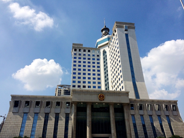 湖南省高级法院